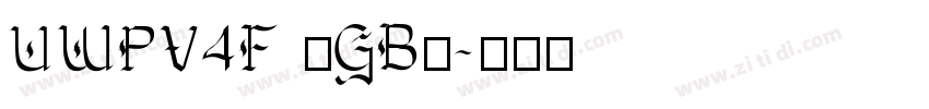 UWPV4F (GB)字体转换
